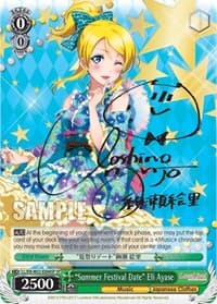 "Summer Festival Date" Eli Ayase (SP) - Love Live! DX Vol.2 - Weiss Schwarz card