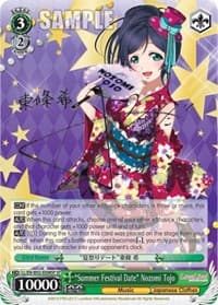"Summer Festival Date" Nozomi Tojo (SP) - Love Live! DX Vol.2 - Weiss Schwarz card