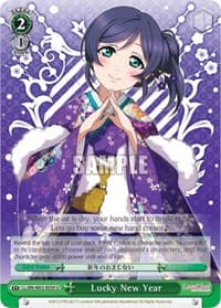 Lucky New Year - Love Live! DX Vol.2 - Weiss Schwarz card