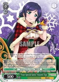 "Your Special Santa" Nozomi Tojo - Love Live! DX Vol.2 - Weiss Schwarz card