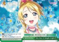 We Are A Single Light (a) (Green) - Love Live! DX Vol.2 - Weiss Schwarz card