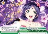 We Are A Single Light (b) (Green) (SP) - Love Live! DX Vol.2 - Weiss Schwarz card
