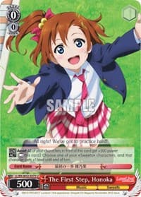The First Step, Honoka - Love Live! DX Vol.2 - Weiss Schwarz card