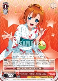 "Everyone's Festival" Honoka Kosaka - Love Live! DX Vol.2 - Weiss Schwarz card