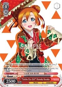 "Taisho Era Girl" Honoka Kosaka - Love Live! DX Vol.2 - Weiss Schwarz card