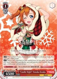 "Candle Night" Honoka Kosaka - Love Live! DX Vol.2 - Weiss Schwarz card