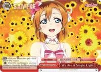 We Are A Single Light (a) (Red) - Love Live! DX Vol.2 - Weiss Schwarz card