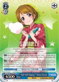 "Night Stall-Hopping~" Hanayo Koizumi - Love Live! DX Vol.2 - Weiss Schwarz card