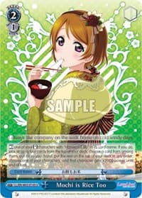Mochi is Rice Too - Love Live! DX Vol.2 - Weiss Schwarz card