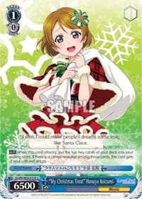 "My Christmas Treat" Hanayo Koizumi - Love Live! DX Vol.2 - Weiss Schwarz card