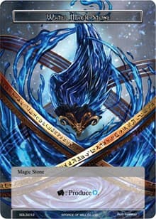 Water Magic Stone - L1 Starter Deck - Malefic Ice - Force of Will card