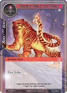 Stalking Tiger in the Woods - Curse of the Frozen Casket - Force of Will card