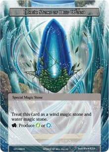 Magic Stone of Deep Wood - Curse of the Frozen Casket - Force of Will card
