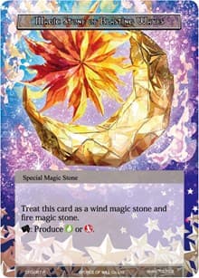 Magic Stone of Blasting Waves (Textured Foil) - Curse of the Frozen Casket - Force of Will card