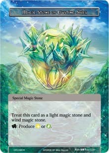 Magic Stone of Gusting Skies (Textured Foil) - Curse of the Frozen Casket - Force of Will card