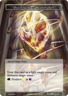 Magic Stone of Heaven's Rift (Textured Foil) - Curse of the Frozen Casket - Force of Will card