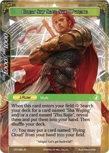The Monkey King Born from Stone // Great Sky Sage, Sun Wukong (Textured Foil) - Curse of the Frozen Casket - Force of Will card