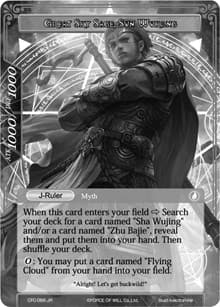 The Monkey King Born from Stone // Great Sky Sage, Sun Wukong (Uber Rare) - Curse of the Frozen Casket - Force of Will card
