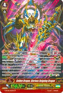 Golden Dragon, Glorious Reigning Dragon (SP) - G-BT08: Absolute Judgment - Cardfight Vanguard card