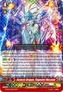 Genesis Dragon, Flageolet Messiah - G-BT08: Absolute Judgment - Cardfight Vanguard card