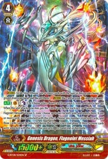 Genesis Dragon, Flageolet Messiah (SP) - G-BT08: Absolute Judgment - Cardfight Vanguard card
