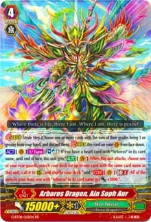 Arboros Dragon, Ain Soph Aur - G-BT08: Absolute Judgment - Cardfight Vanguard card