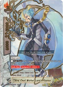 Third Omni Water Lord, Miserea - Four Dimensions - Future Card BuddyFight card