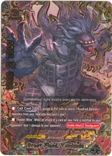 Great Fiend, Yamigedo - Four Dimensions - Future Card BuddyFight card