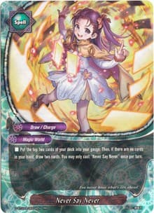 Never Say Never - Four Dimensions - Future Card BuddyFight card