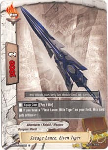 Savage Lance, Eisen Tiger - Four Dimensions - Future Card BuddyFight card