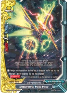 Meteorarms, Pisca Pisca - Four Dimensions - Future Card BuddyFight card
