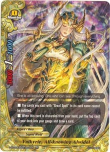 Valkyrie, All-knowing Alwidol - Four Dimensions - Future Card BuddyFight card