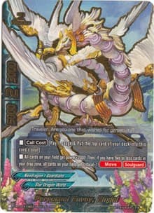 Perpetual Envoy, Elixiel - Four Dimensions - Future Card BuddyFight card