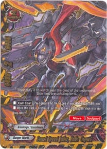 Sound Speed Jailer, Helle Gepard - Four Dimensions - Future Card BuddyFight card