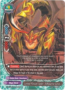 Lethal Poison Jailer, Silhouette Leroy - Four Dimensions - Future Card BuddyFight card