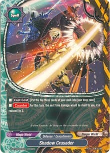 Shadow Crusader - Four Dimensions - Future Card BuddyFight card