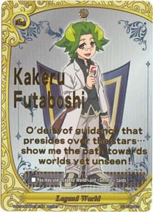 Legend World (Kakeru SS02 Secret Flag) - Four Dimensions - Future Card BuddyFight card