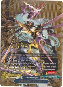 Hollowed Arms, Zodiac (BR) - Four Dimensions - Future Card BuddyFight card