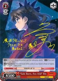 "Gale Burst, five-fold" Rin (SP) - Fate/kaleid liner PRISMA ILLYA DX - Weiss Schwarz card