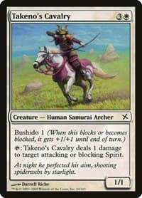 Takeno's Cavalry - Betrayers of Kamigawa - Magic: The Gathering card
