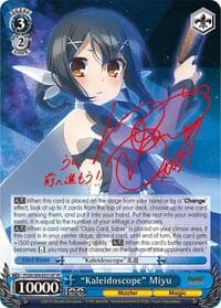 "Kaleidoscope" Miyu (SP) - Fate/kaleid liner PRISMA ILLYA DX - Weiss Schwarz card