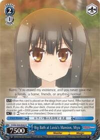 Big Bath at Luvia's Mansion, Miyu - Fate/kaleid liner PRISMA ILLYA DX - Weiss Schwarz card