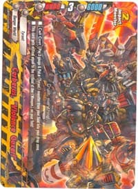 Cerberus, "Violence Gazer!" - Annihilate! Great Demonic Dragon!! - Future Card BuddyFight card