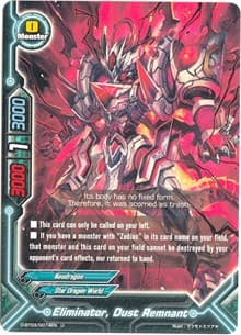 Eliminator, Dust Remnant - Annihilate! Great Demonic Dragon!! - Future Card BuddyFight card