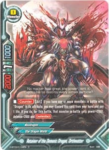 Core Recycle - Annihilate! Great Demonic Dragon!! - Future Card BuddyFight card