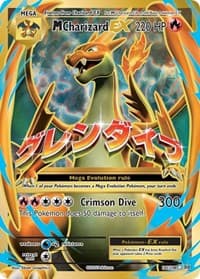 M Charizard EX (Full Art) - XY - Evolutions - Pokemon card