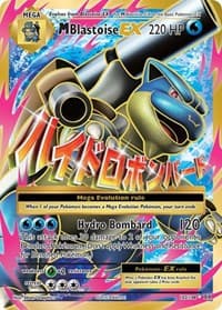 M Blastoise EX (Full Art) - XY - Evolutions - Pokemon card