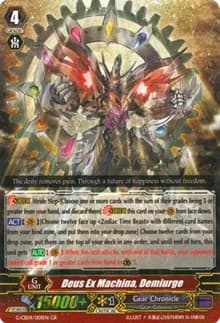 Deus Ex Machina, Demiurge - G-CB04: Gear of Fate - Cardfight Vanguard card