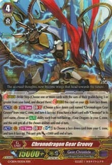 Chronodragon Gear Groovy - G-CB04: Gear of Fate - Cardfight Vanguard card