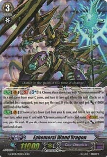 Ephemeral Wand Dragon - G-CB04: Gear of Fate - Cardfight Vanguard card